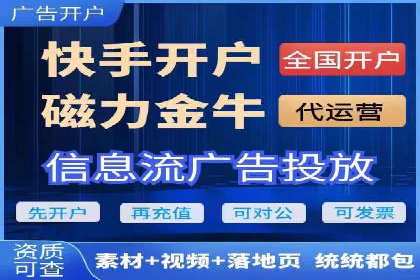 抖音信息流广告案例解析：效果惊人！